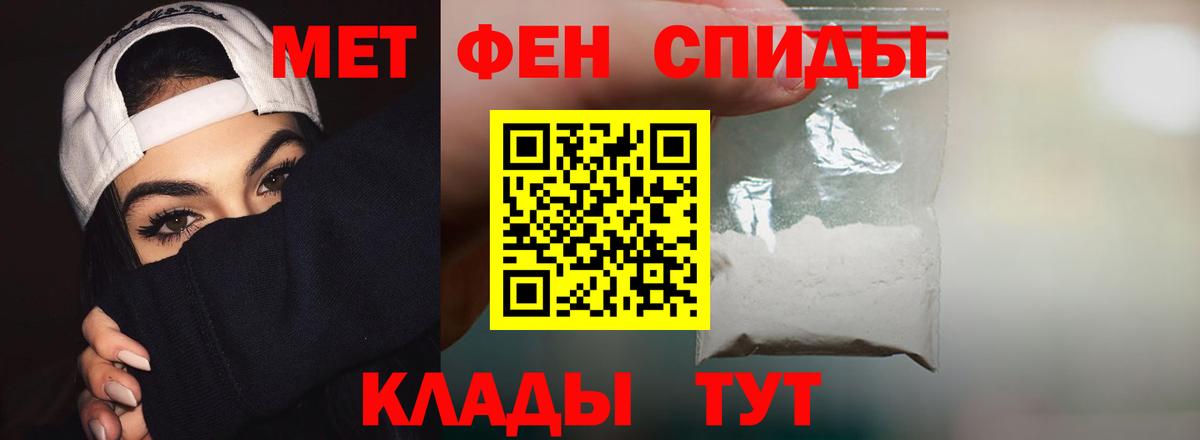 АМФЕТАМИН 98%  Вход с VPN  АМФЕТАМИН  Калач-на-Дону 