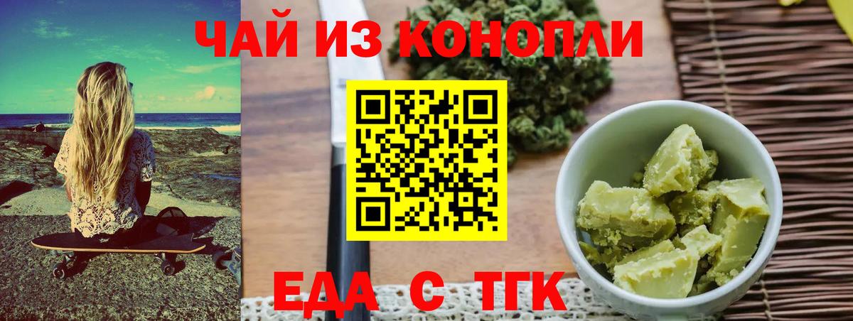Калач-на-Дону  Canna-Cookies марихуана  Вход с VPN 