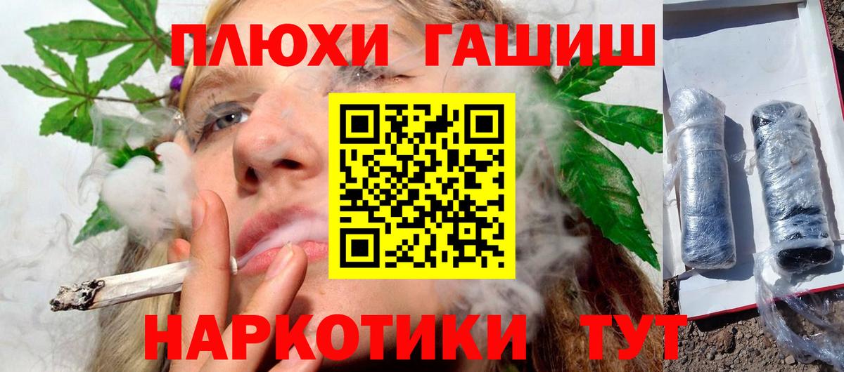 Гашиш 40% ТГК Калач-на-Дону