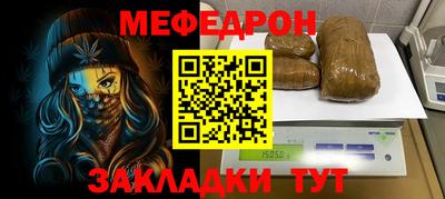 дживик Краснодар