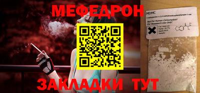 дживик Краснодар