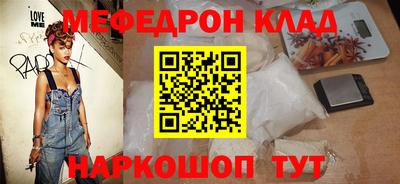 скорость mdpv Краснокаменск