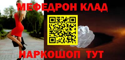 синтетический гашиш Краснознаменск