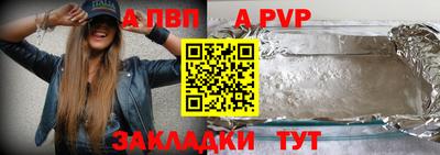 синтетический гашиш Краснознаменск