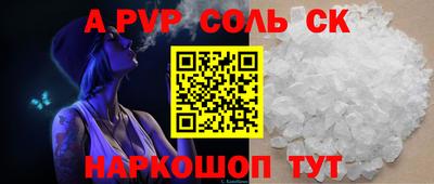 дживик Краснодар