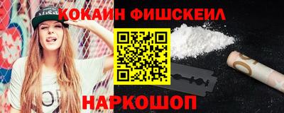 дживик Краснодар