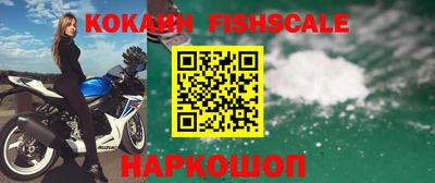 синтетический гашиш Краснознаменск