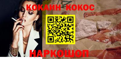 синтетический гашиш Краснознаменск