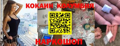 скорость mdpv Краснокаменск