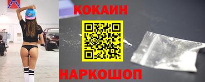 дживик Краснодар
