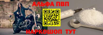 синтетический гашиш Краснознаменск