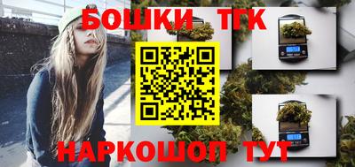 синтетический гашиш Краснознаменск