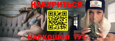 дживик Краснодар