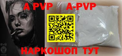 синтетический гашиш Краснознаменск