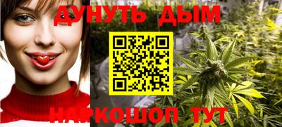 синтетический гашиш Краснознаменск