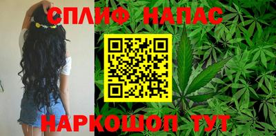 синтетический гашиш Краснознаменск