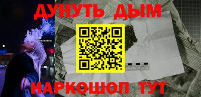 синтетический гашиш Краснознаменск