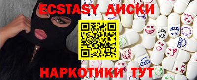 синтетический гашиш Краснознаменск