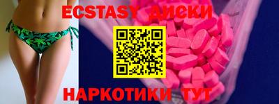 дживик Краснодар