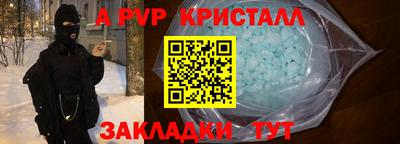 скорость mdpv Краснокаменск