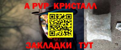 синтетический гашиш Краснознаменск