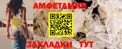 дживик Краснодар
