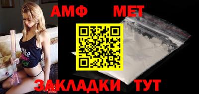 дживик Краснодар