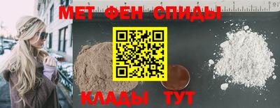 дживик Краснодар