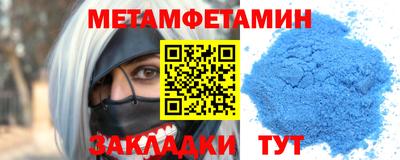 синтетический гашиш Краснознаменск