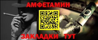синтетический гашиш Краснознаменск