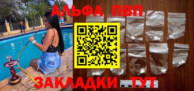 дживик Краснодар