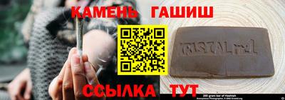 дживик Краснодар