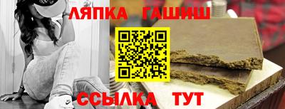 дживик Краснодар