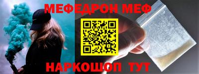 синтетический гашиш Краснознаменск