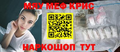 дживик Краснодар