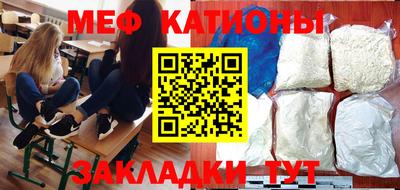 дживик Краснодар