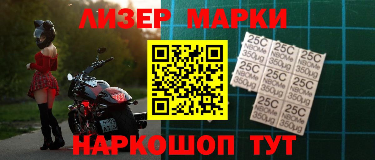 Калач-на-Дону  LSD-25 экстази ecstasy  Лсд 25 экстази  Вход с VPN 