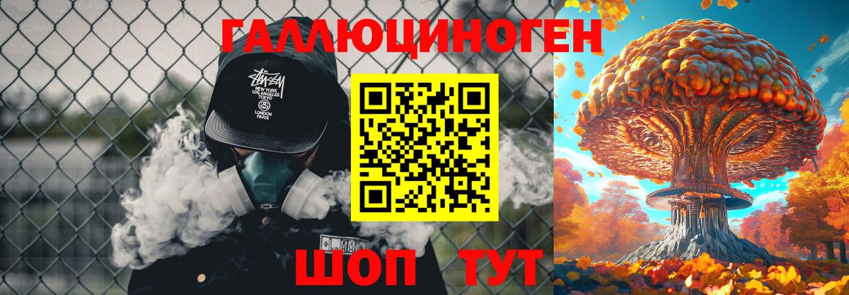Калач-на-Дону  Галлюциногенные грибы прущие грибы  Вход с VPN  Галлюциногенные грибы Psilocybe 