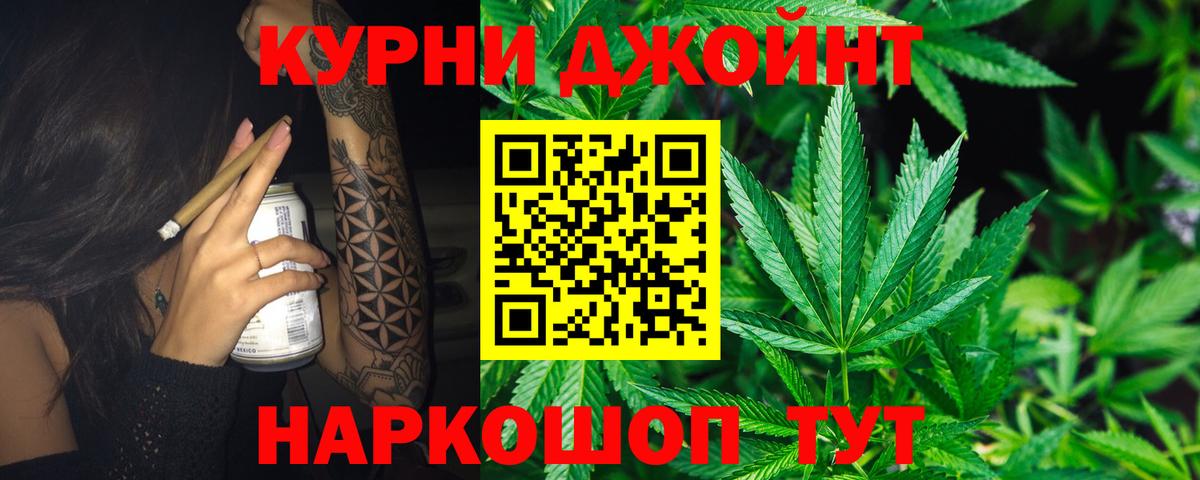 Каннабис индика  Марихуана Amnesia  Конопля MAZAR  Калач-на-Дону  Вход с VPN 